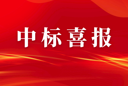 喜報 | 中以檢測推進園區(qū)低碳建設(shè)，助力山東推進“雙碳戰(zhàn)略”